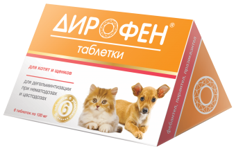 Дирофен ПЛЮС для щенков и котят (6 таблеток) фото, цены, купить