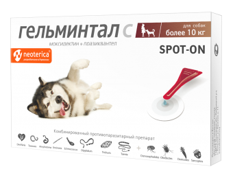 Гельминтал SPOT-ON капли на холку для собак более 10кг (2пип)  фото, цены, купить