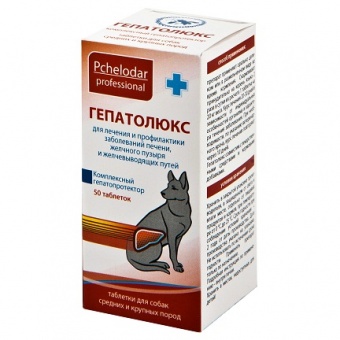 Pchelodar Гепатолюкс для собак крупных пород 50 таблеток  фото, цены, купить
