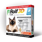 ROLF Club 3D для кошек до 4кг (3 пипетки)