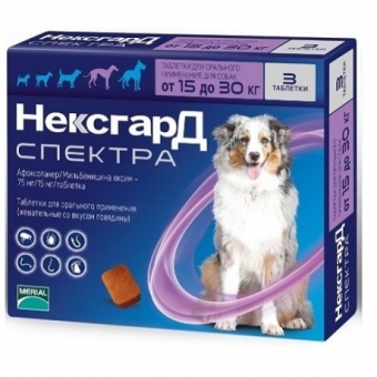 НексгарД Спектра для собак 3 таблетки (15-30кг) со вкусом Говядины фото, цены, купить