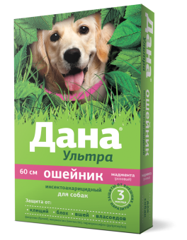 Дана Ультра Ошейник против блох, гельминтов для собак 60см (розовый) фото, цены, купить