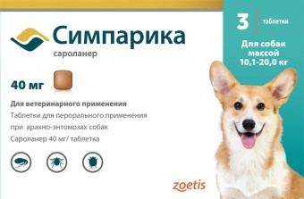 Симпарика для собак 40мг ( 10,1-20кг) 3 таблетки   фото, цены, купить