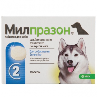 Милпразон для собак более 5кг (2 таблетки) фото, цены, купить