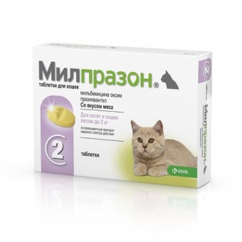 Милпразон для кошек и котят до 2кг (2 таблетки) фото, цены, купить