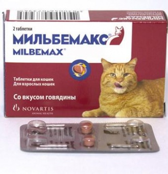 Мильбемакс для кошек крупных пород со вкусом говядины (2 таблетки) фото, цены, купить