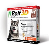 ROLF Club 3D для собак 20-40кг (3 пипетки)