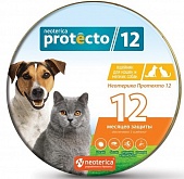 Ошейник Protecto 40см против блох и клещей для кошек и собак мелких пород
