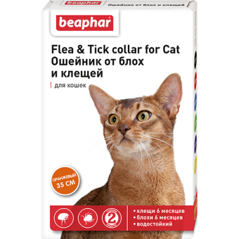 Ошейник Beaphar для кошек (оранжевый) фото, цены, купить