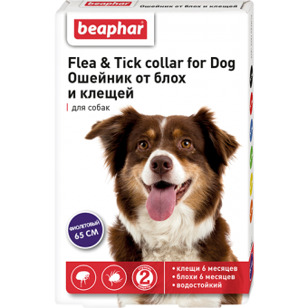 Ошейник Beaphar для собак (фиолетовый) фото, цены, купить