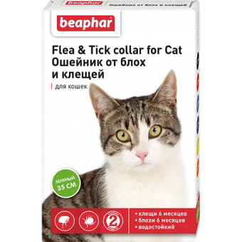 Ошейник Beaphar для кошек (зеленый) фото, цены, купить