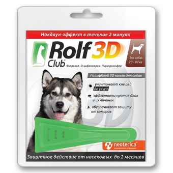 ROLF Club 3D для собак 20-40кг (1 пипетка) фото, цены, купить