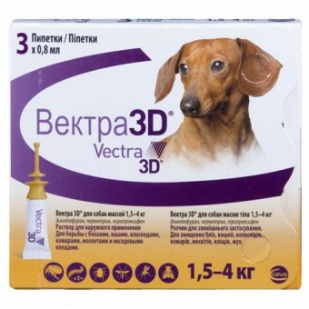 Вектра 3D для собак весом 1,5-4кг (3 пипетки) фото, цены, купить