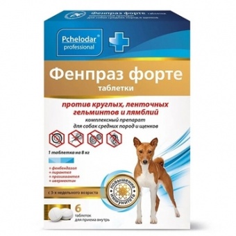 Pchelodar Фенпраз Форте 6таб для щенков и собак средних пород фото, цены, купить