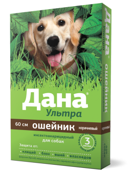 Дана Ультра Ошейник против блох, гельминтов для собак 60см (коричневый) фото, цены, купить