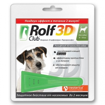 ROLF Club 3D для собак 4-10кг (1 пипетка)  фото, цены, купить